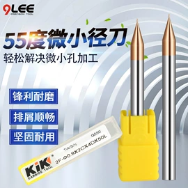 铣刀;刀具配附件;镗刀