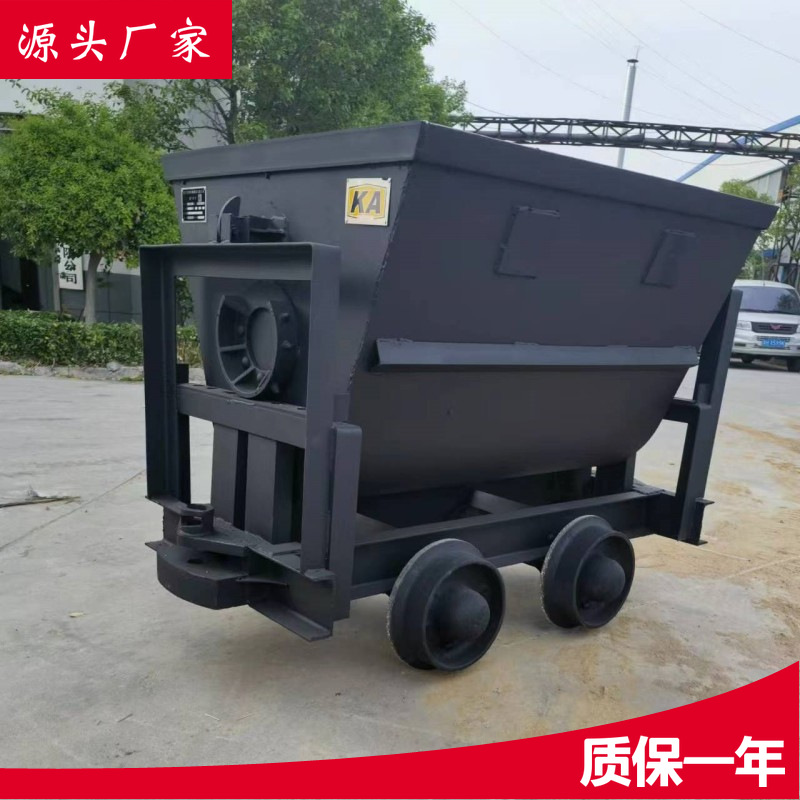 翻斗式矿车 轨道专用自卸车 KFUO.75-6翻转卸载机车 质保一年