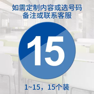for dining tables, self-adhesive, waterproof, Warning sign - 88cm-diameter-8cm-blue-with-white-letters-1-15-pack-of-15