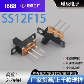 轻触开关;拨动开关;音视频插座