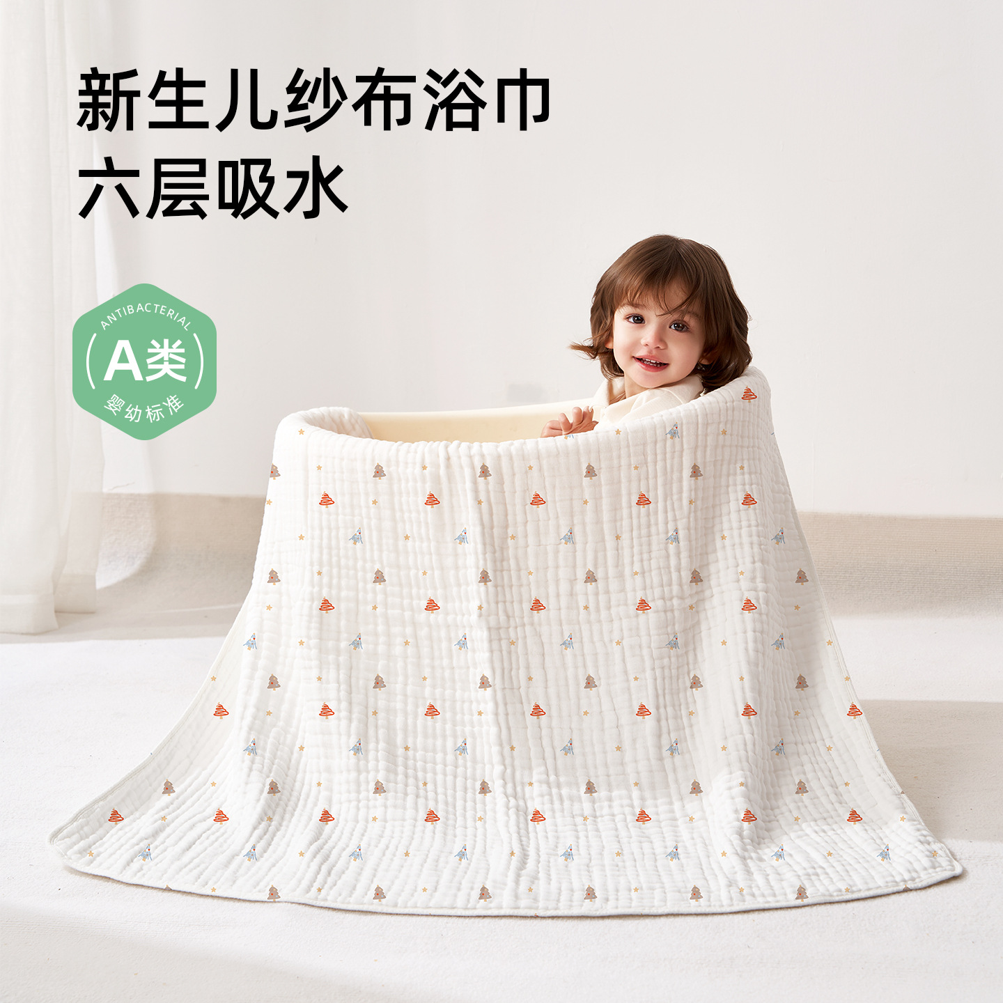 Soft Six-Layer Gauze Baby Bath Towel, Children's Pure Cotton Class a Newborn Ultra-Soft Absorbent Baby Blanket Wrap