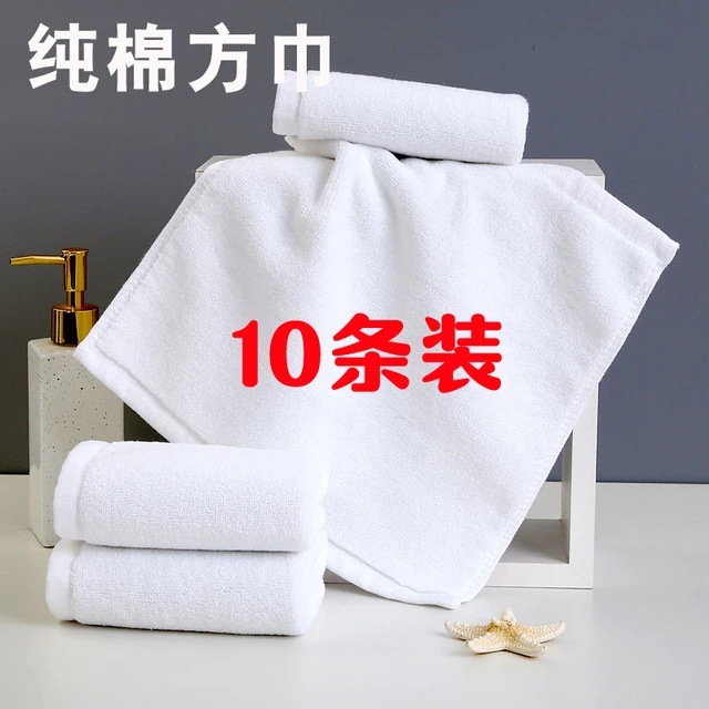 Pure Cotton White Small Square Towel for Hotels, Restaurants, Kindergartens, Ktvs, Pure Cotton Face and Mouth Wiping Towel, Absorbent Square Towel