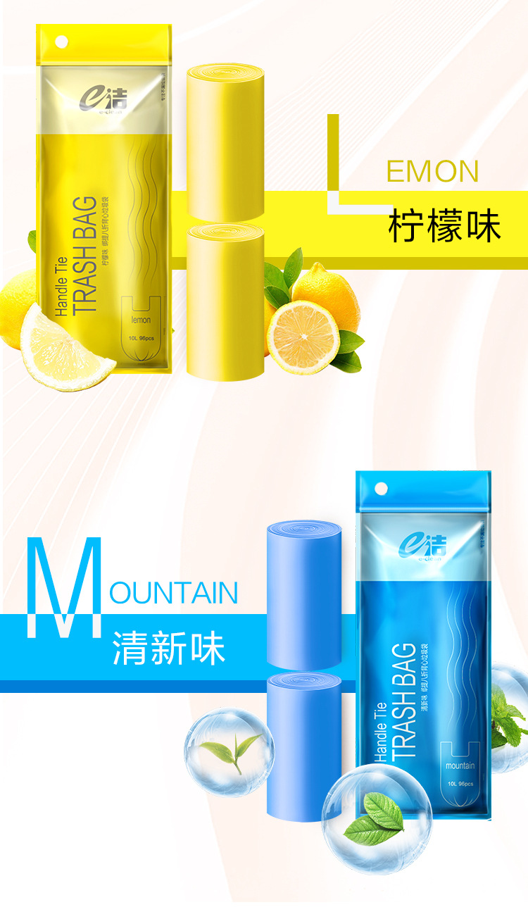 香味袋HT-750_06.jpg
