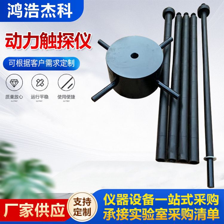 Power Tether Sub-Based Load-Bearing Detector 10kg Lightweight 63.5kg Heavy-Duty Power Tether in Stock