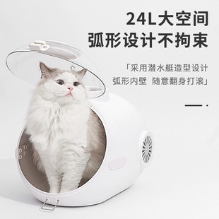 Submarine Cat Bag Pet Bag Cat Bag Outgoing Bag Portable Dog Bag Cat Bag Cat Bag Cat Bag Portable Wholesale