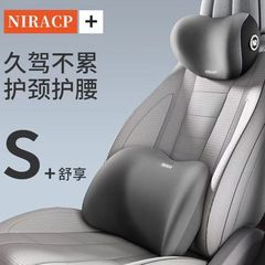 車の腰掛けの枕車用の枕の首の枕のシートのクッションの記憶綿の車内の運転席の腰のクッションの腰のサポート
