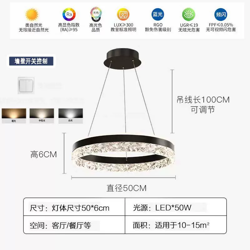 吊灯网红智能护眼轻奢客厅灯主卧室吸顶餐厅现代简约跨境款圈圈灯