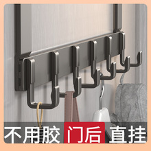✅门后挂钩免打孔门背式挂衣架门上衣服挂架收纳架房门壁挂衣钩加