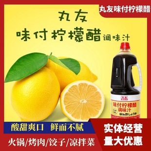 ����ζ�����ʴ��{ζ֭1.8L��ʽ��ϲ����{ζ�ן��⌍�w���l