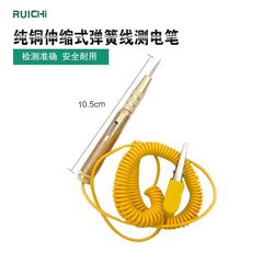 Cross-border supply of 6-12-24V car line maintenance pens, car-specific test pens, and auto repair tools