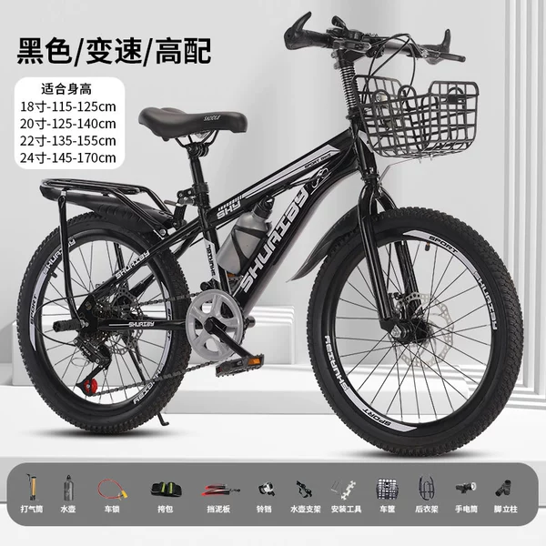 White bike shifter (brake handle) disc brake, basket