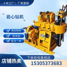 ǰ̡XY-2|̽荙C 200ˮ荙C 