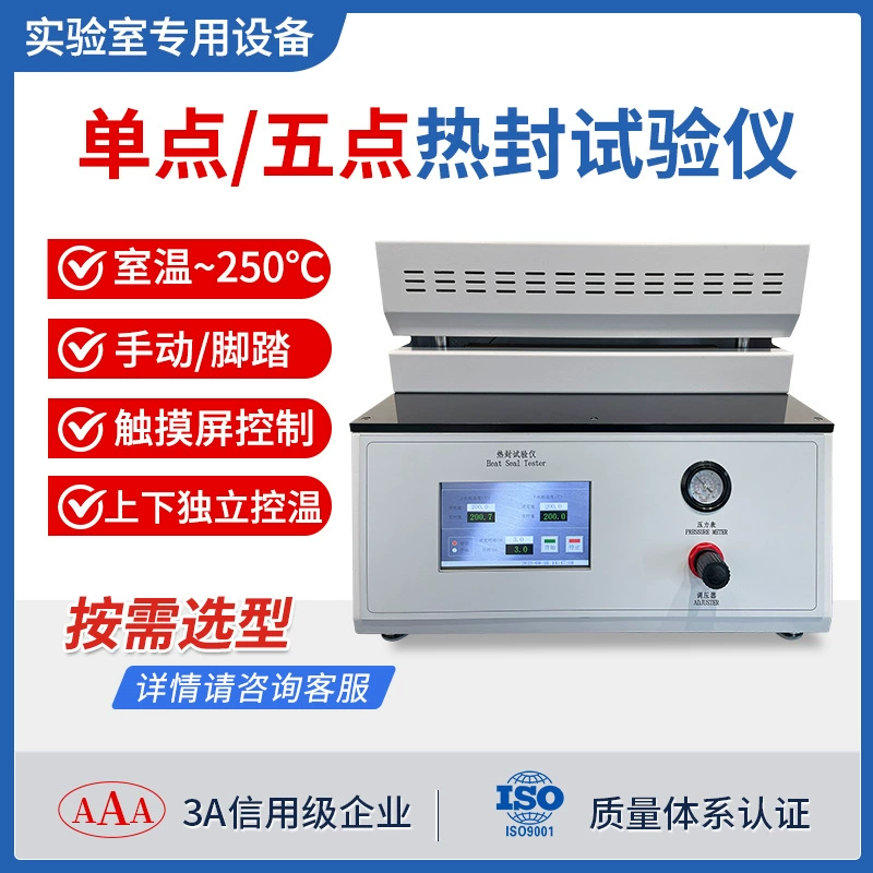 Тестер термосварки, пластиковая пленка, обнаружение мешков в мягкой упаковке, инструмент для термосварки, тестер для запечатывания упаковки, тестер термосварки