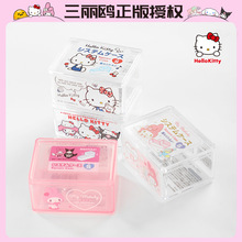三丽鸥HelloKitty收纳盒带盖可叠加收纳防尘首饰盒家用小盒子透明