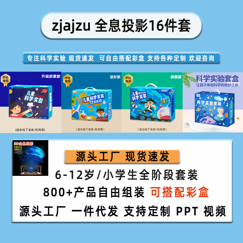 子供の DIY 手作り科学実験セット科学技術少量生産組み立てモデル材料パッケージ|undefined