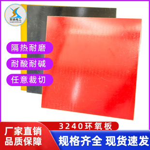3240�h�����늳ؼӹ��|Ƭ�͟��ͳ���ȼ�^����h����֬��ӹ�
