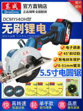 �|����늈A䏳��ʽ�oˢ�����и�C5.5��С�͖|��20Vľ���A�P�