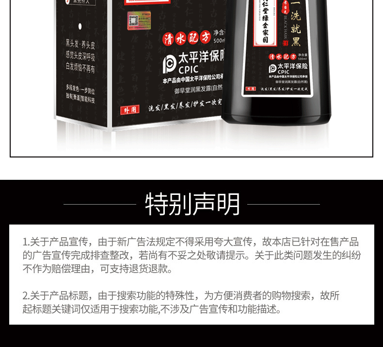 20201216染发剂-恢复的_19.gif
