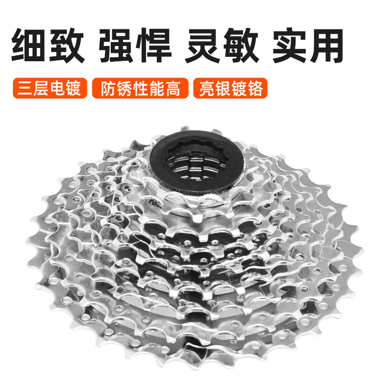 Volante de velocidad variable, volante de bicicleta, volante de bicicleta, universal, 8 velocidades, 9 velocidades, 10 velocidades, 32/21T, accesorios de engranajes de volante de tarjeta