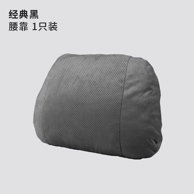 In-Car Cushion, Lumbar Support, Headrest - cloud-touch-punched-black-1-waist-support