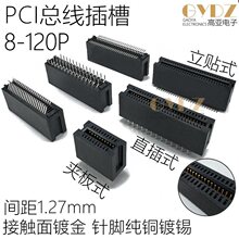 TATҰ��NDK 1.27mm���PCI���߲������ֱ��а�������·�����ָ