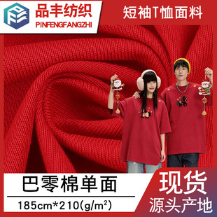 �����޸ߙnT������ �F؛���l80��20��ߏ��z�o��ƽ�yᘿ�����