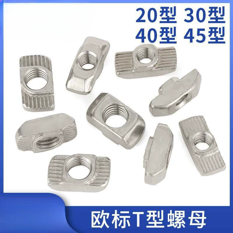 Алюминиевый профиль европейского стандарта t-гайка типа лодки гайка блок 20 тип 30 тип 40 тип 45 M3M4M5M6M8L