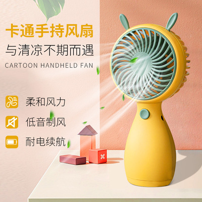 Small hand-held fan 2022 new pattern Cartoon Portable Lanyard Mini desktop student Mute USB Charging Fan