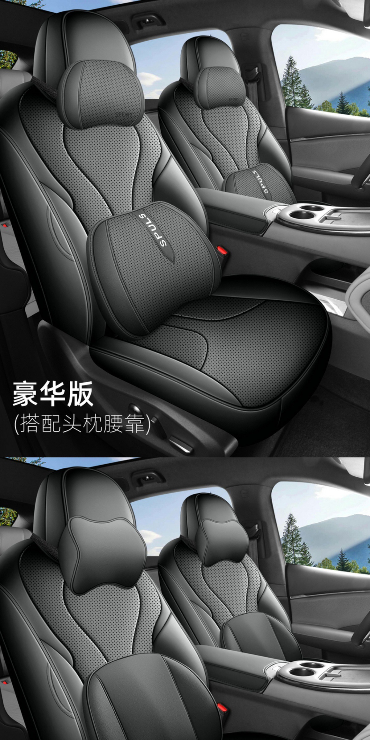 25 Models of Xpeng G7 Special All-Inclusive Car Seat Cushions for All Seasons, Ventilated and Breathable Seat Covers, Interior Modified Seat Cushions