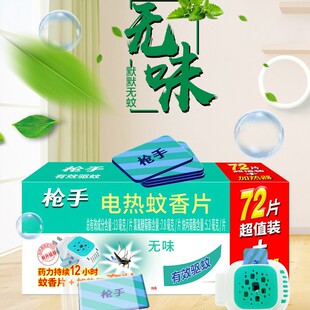 ��������Ƭ�oζ72Ƭ+1����ͯ�ЋD������Ч��Ó���늟�����Ƭ���l