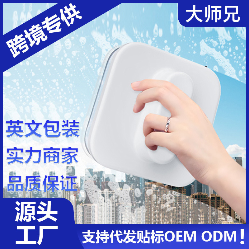 Double-sided Strong Magnetic Single-layer Double-layer Household Building High-rise Window Wiper Wiper Window Cleaning Tool Double-sided Strong Magnetic Single-layer Double-layer Household Building High-rise Window Wiper Wiper Window Cleaning Tool