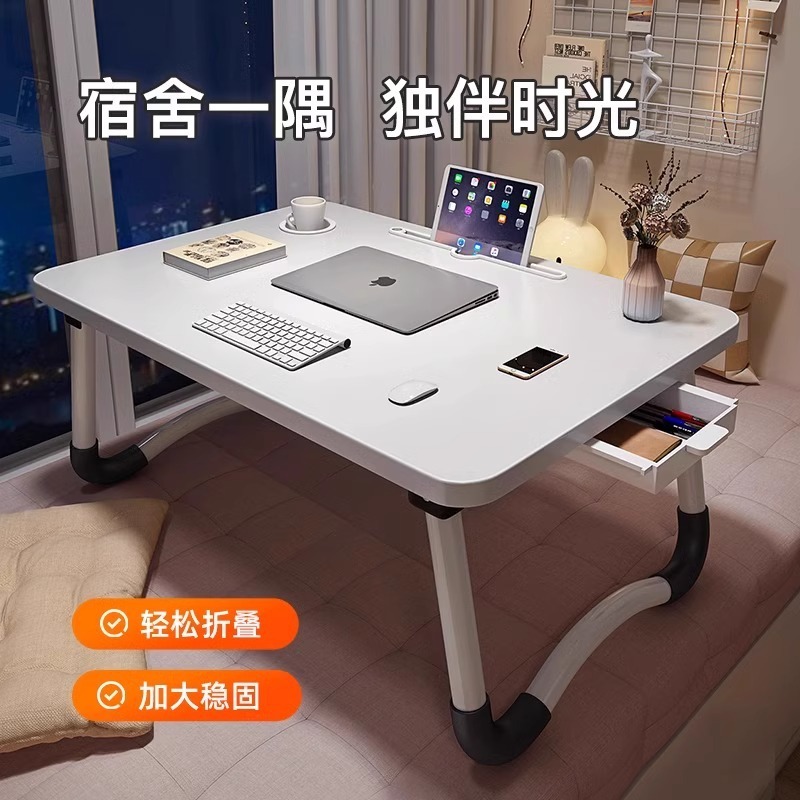Foldable Bed Small Table Study Desk Laptop Desk Lazy Bedroom Bay Window Table College Students Home