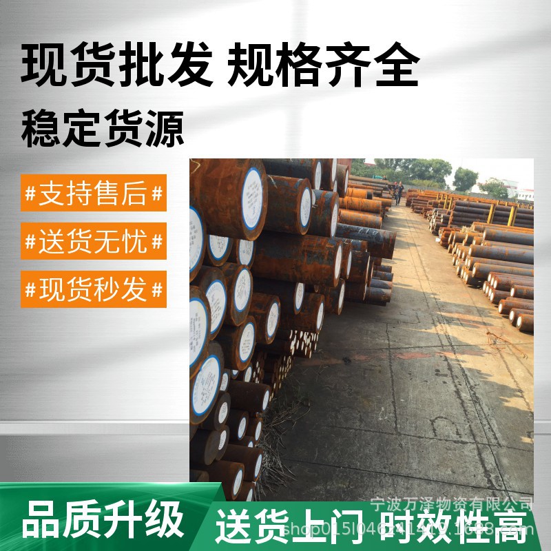 供应淮钢杭钢10#碳结钢冷镦退火盘圆10号圆钢 冷拉10号钢板线材