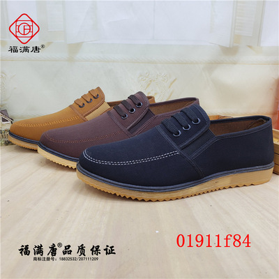 [A variety of] 24 new pattern Beijing cloth shoes TPR Dichotomanthes bottom Middle and old age leisure time Men's singles dad