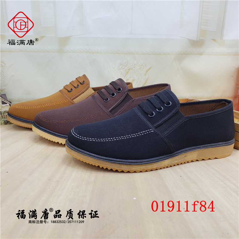 [A variety of] 24 new pattern Beijing cloth shoes TPR Dichotomanthes bottom Middle and old age leisure time Men's singles dad