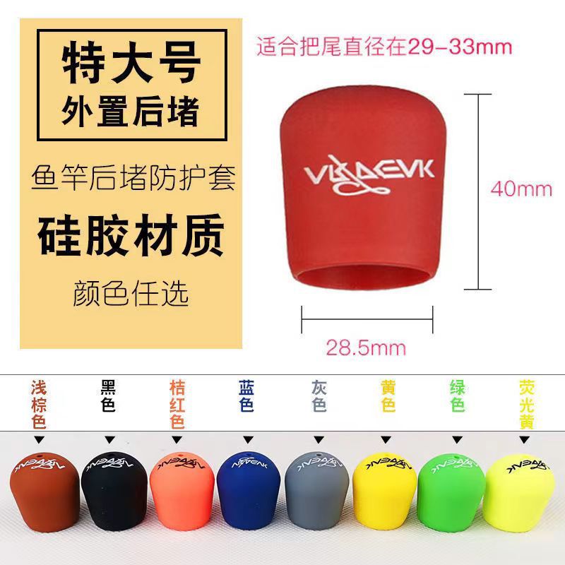 Extra large external rear plug [random color]