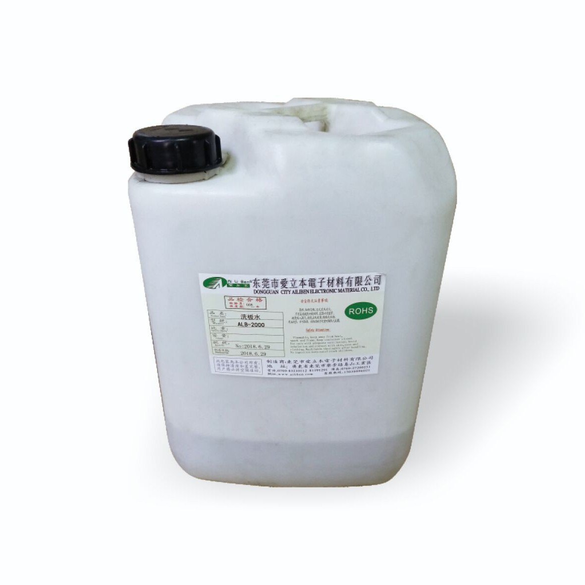 油污清洗剂 油墨清洗剂 五金清洗剂 塑胶清洗剂 去污水 去渍油