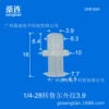1/4-28unf to Luer outer hole 3.9