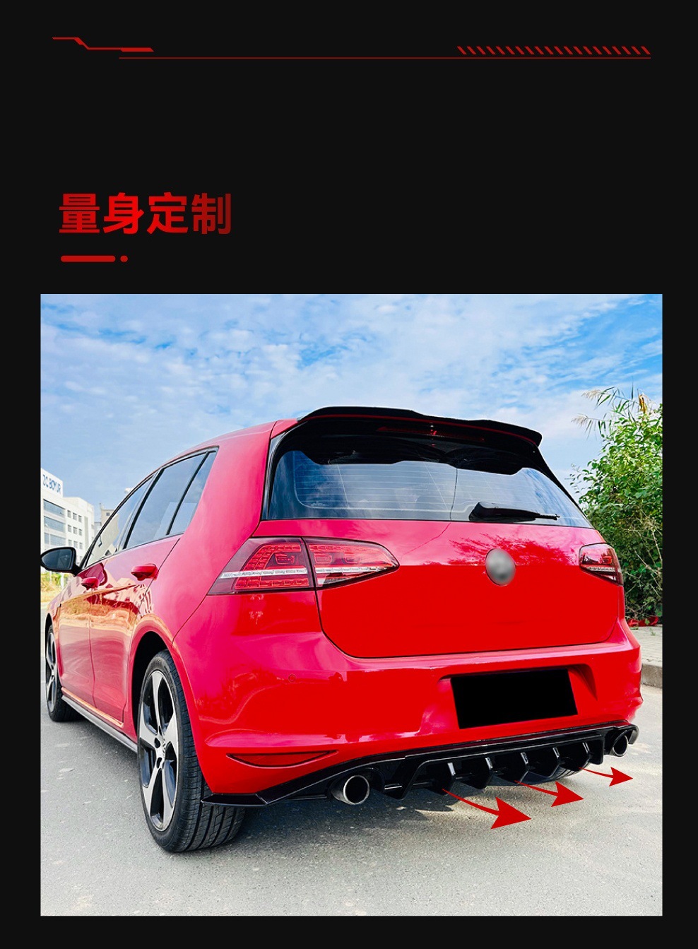 Suitable for 2013-2016 Volkswagen Golf 7 Mk7 Gti Standard Version Blade Pilot Light Tail Lip Modification