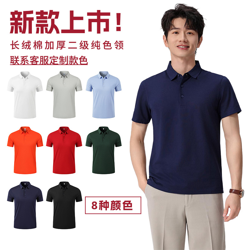 [면] 뉴 두꺼운 롱 스테이플 솔리드 컬러 모델