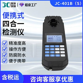水质分析仪;其他仪器仪表;其他实验仪器