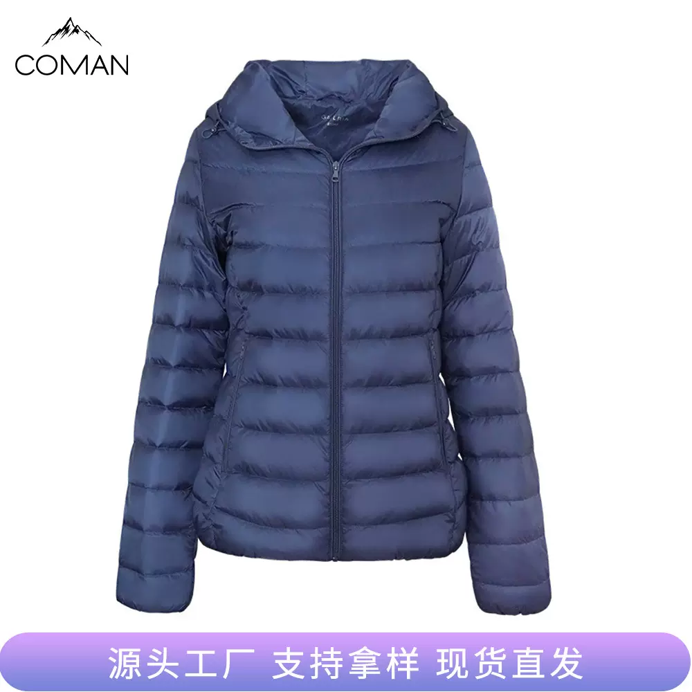 现货羽绒服女款2026秋冬新款休闲户外白鸭绒百搭修身保暖外套通勤