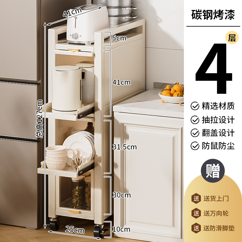 キッチンのドアの後ろの隙間を挟んで物を置く棚冷蔵庫の側面を引き出します。|undefined