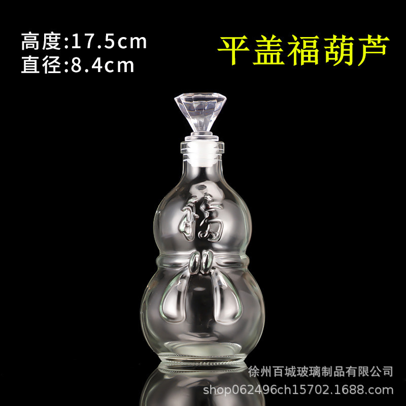 Envío gratuito creativo DIY botella de océano transparente botella de vidrio de corcho botella de deriva botella de arco iris deseando botella estrella material