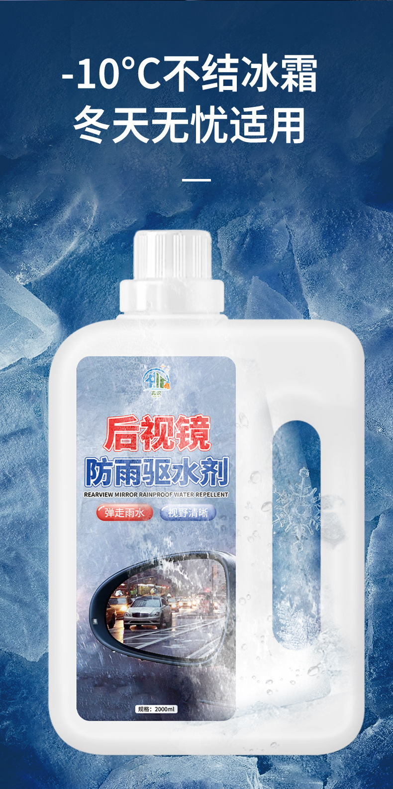 Car Rearview Mirror Rainproof Spray Anti-Fog Agent Waterproof Car Window Glass Oil Film Removal Spray Artifact on Rainy Days
