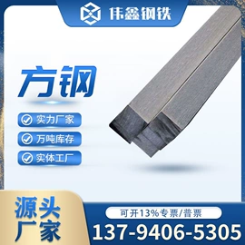 金属建材;焊管;钢绞线