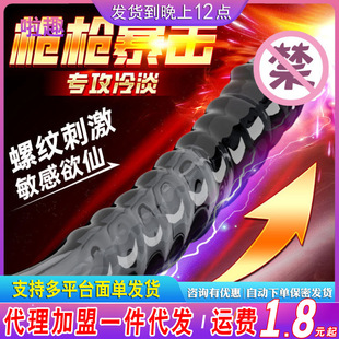 ������Ʒ����ˮ�������׼��L�Ӵ������׳�����Ȥ��Ʒ�����