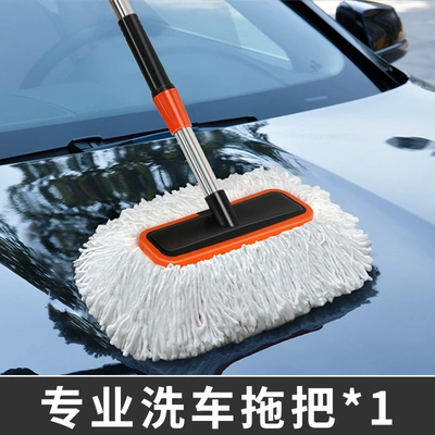 Soft-Bristled Car Wash Mop, Car-Specific Car cleaning tools - thousands-of-people-bought-15m-telescopic-soft-bristle-car-wash-mop