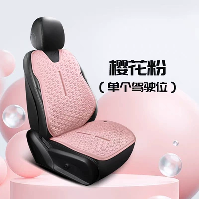 Cool pad Cooling Pad Honeycomb Breathable Ventilated - sakura-pink-single-driving-position