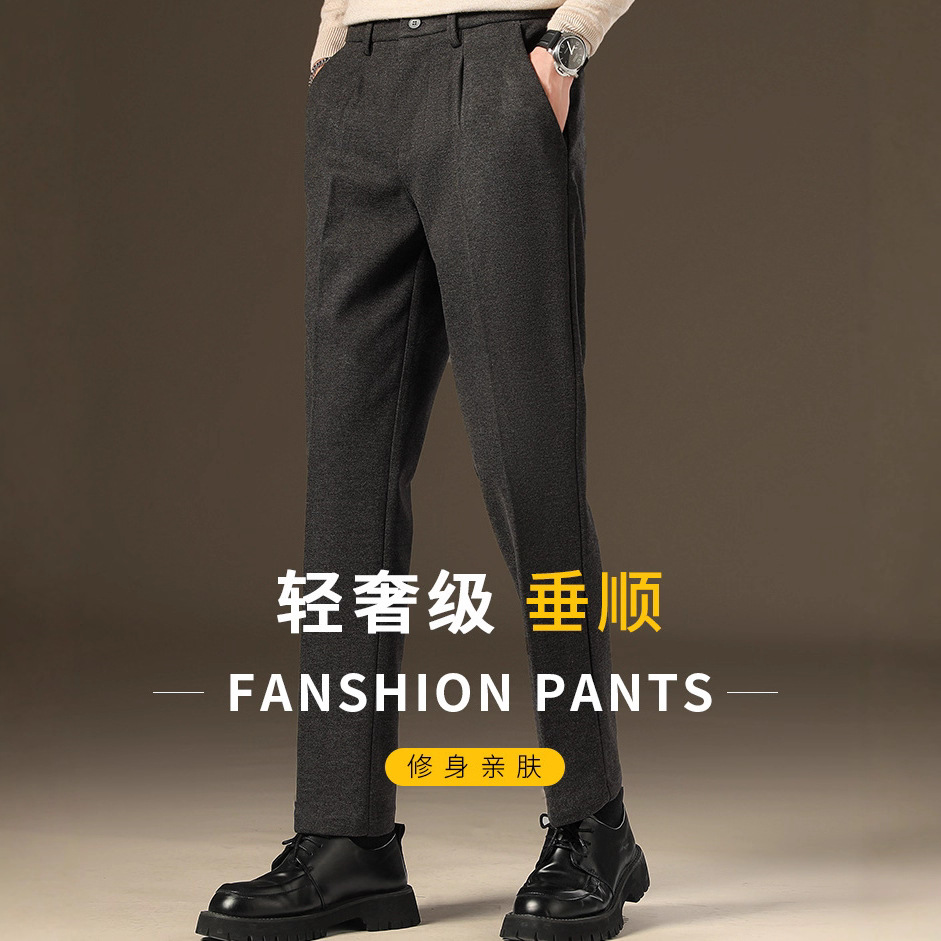 Men's Thick Woolen Dress Pants, Casual Cropped Pants, Straight-Leg Pants for Teenagers, Autumn and Winter Light Luxury Wrinkle-Resistant Business Formal Wear